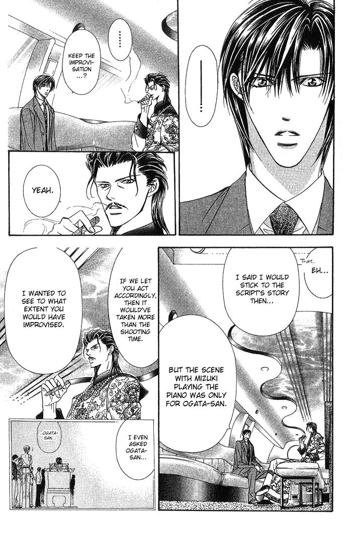 Skip Beat chapter 77 page 12