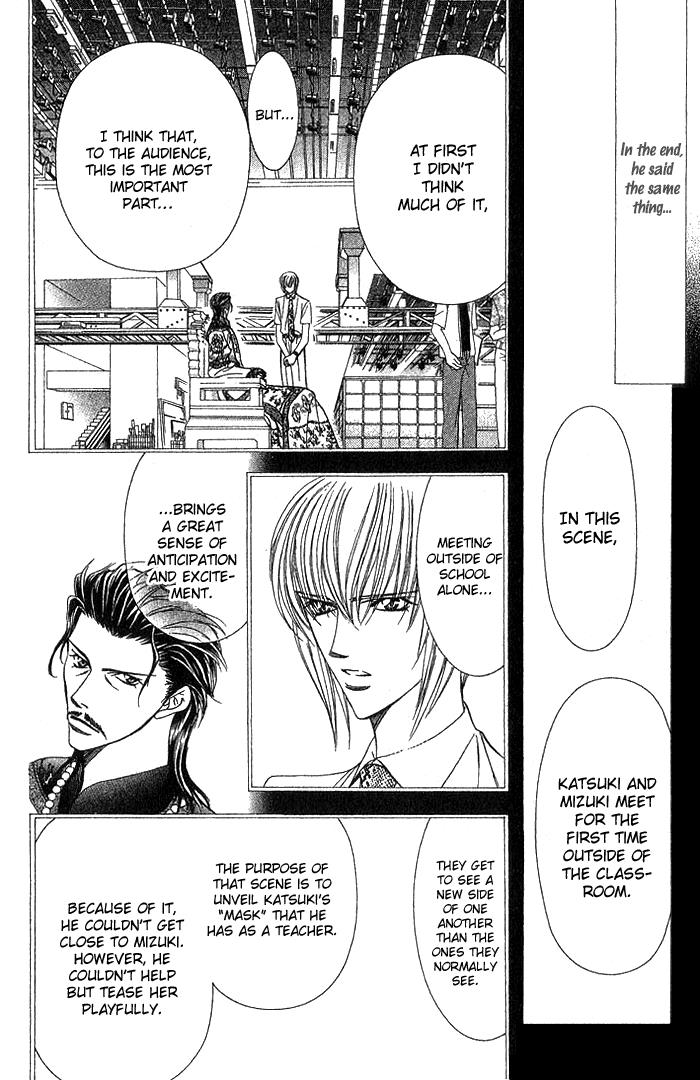 Skip Beat chapter 77 page 13