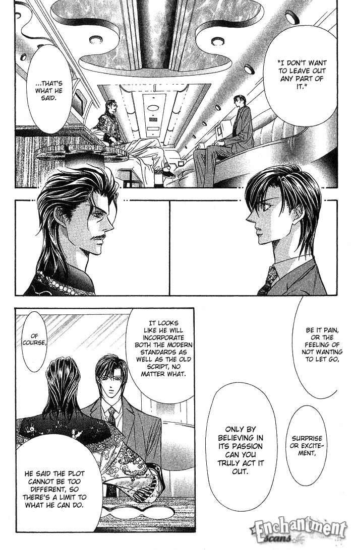 Skip Beat chapter 77 page 16