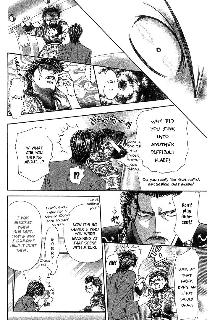 Skip Beat chapter 77 page 25