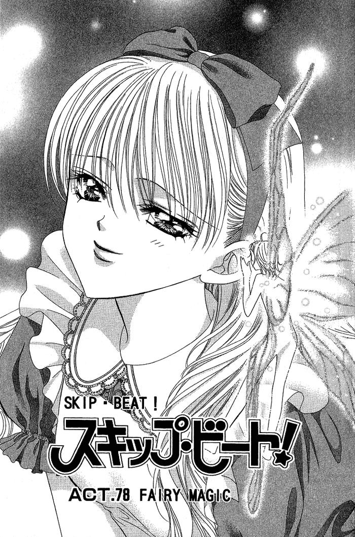 Skip Beat chapter 78 page 2