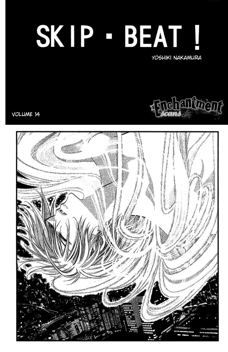 Skip Beat chapter 79 page 4