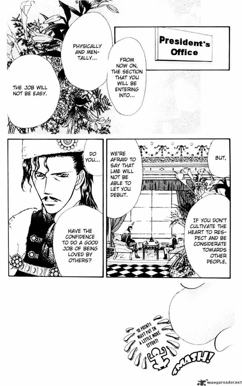 Skip Beat chapter 8 page 4