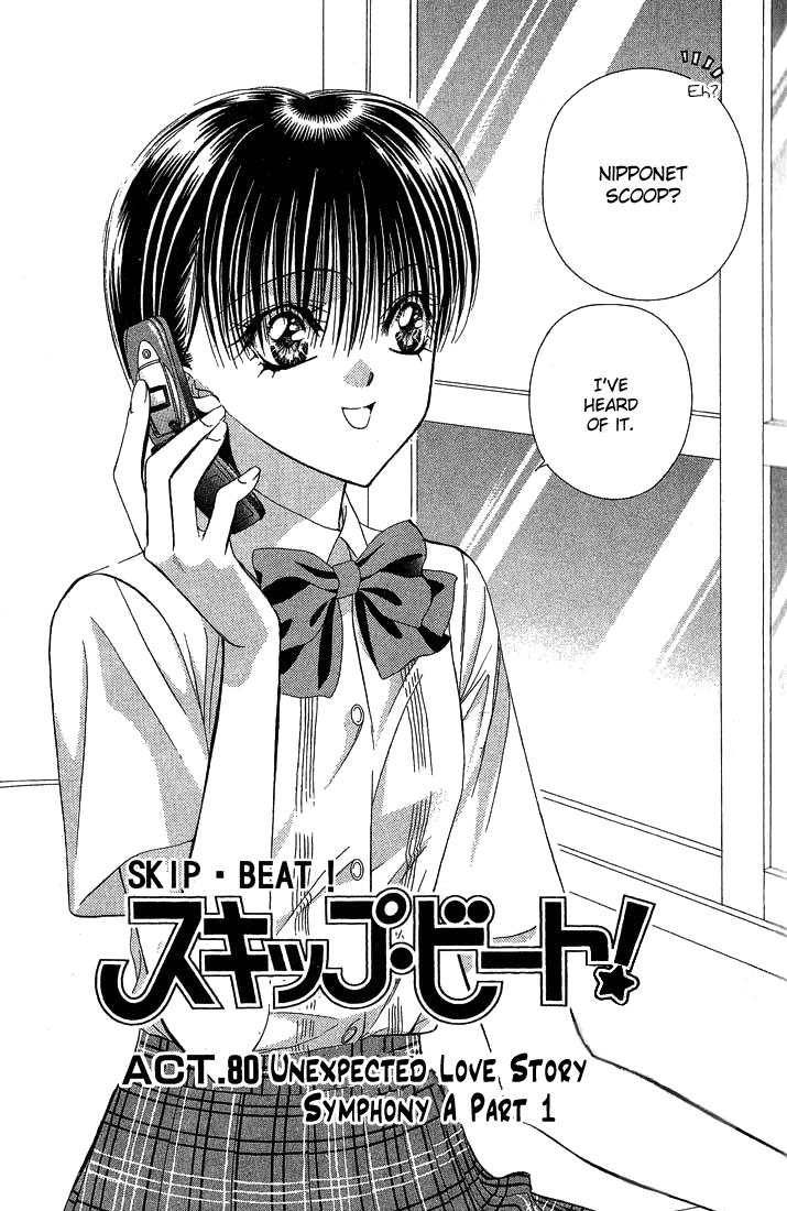 Skip Beat chapter 80 page 2