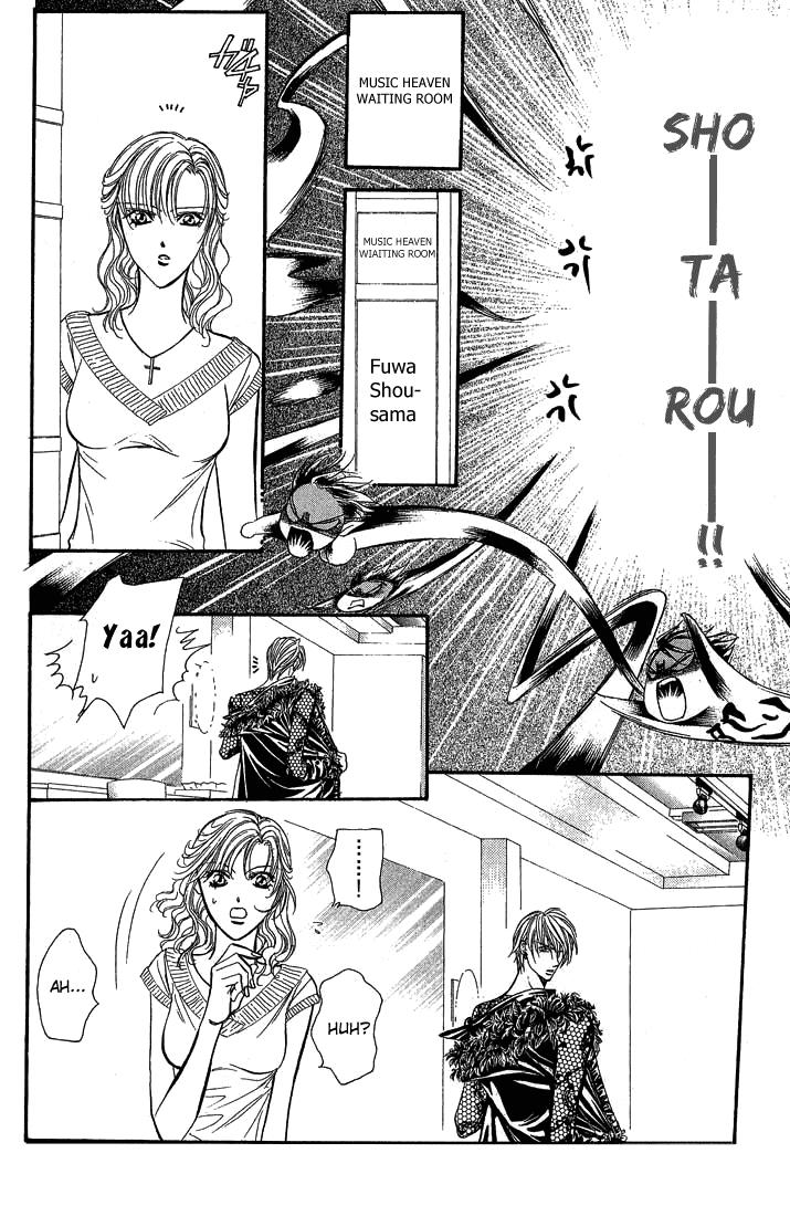 Skip Beat chapter 80 page 29