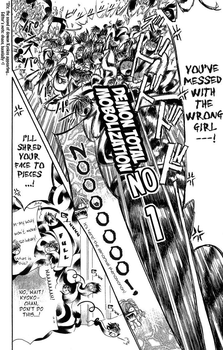 Skip Beat chapter 81 page 15