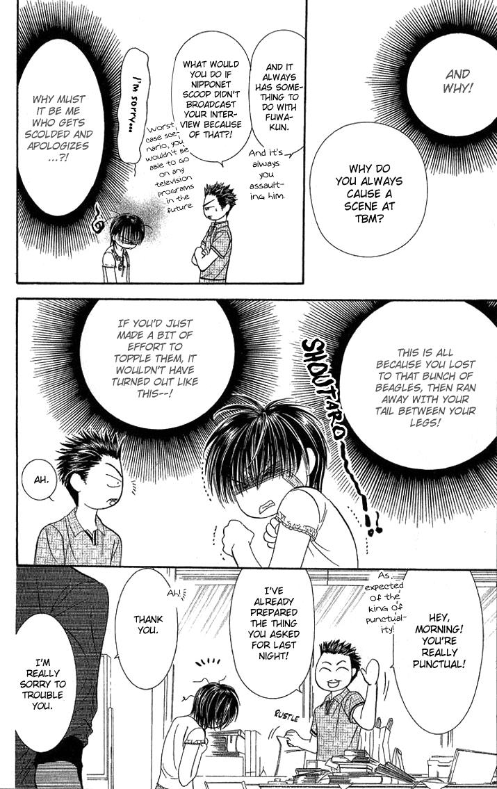 Skip Beat chapter 81 page 25