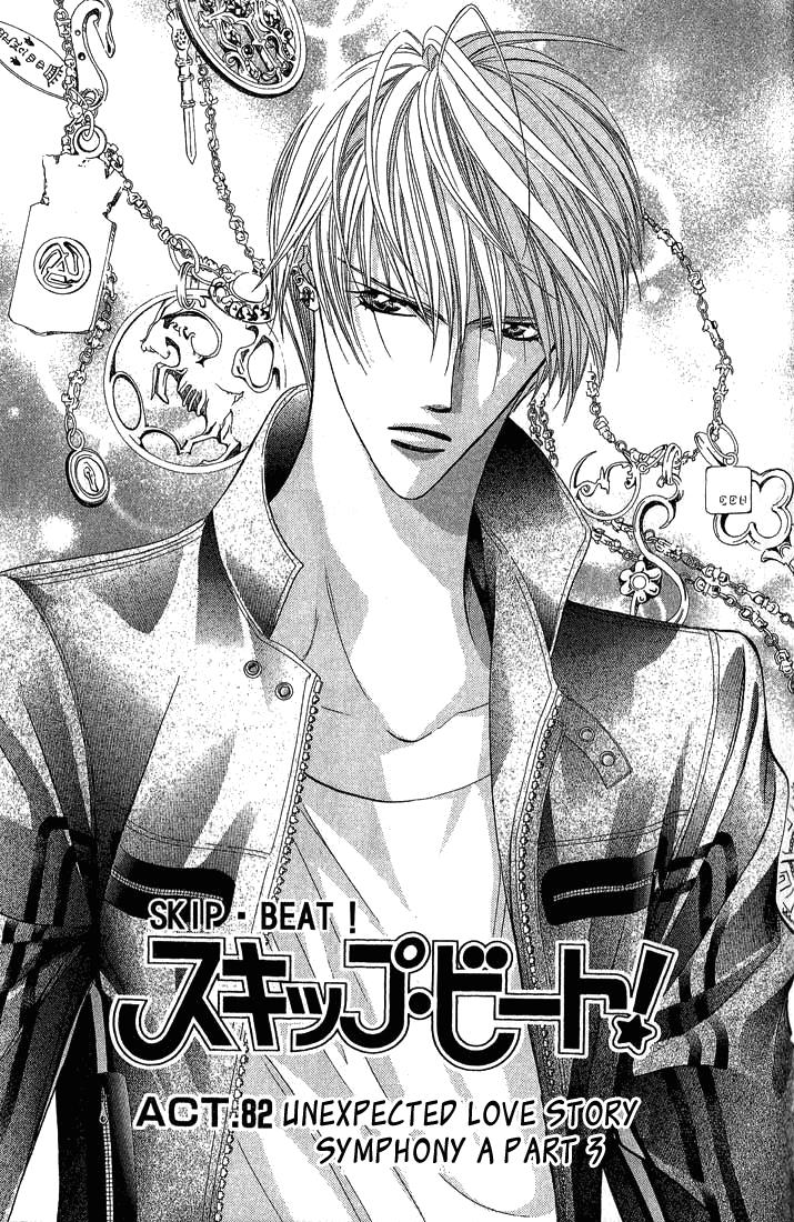 Skip Beat chapter 82 page 2