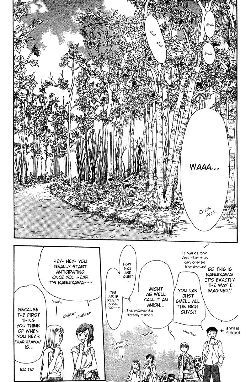 Skip Beat chapter 83 page 18