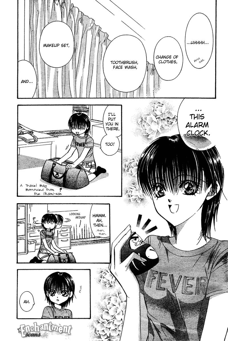 Skip Beat chapter 83 page 3