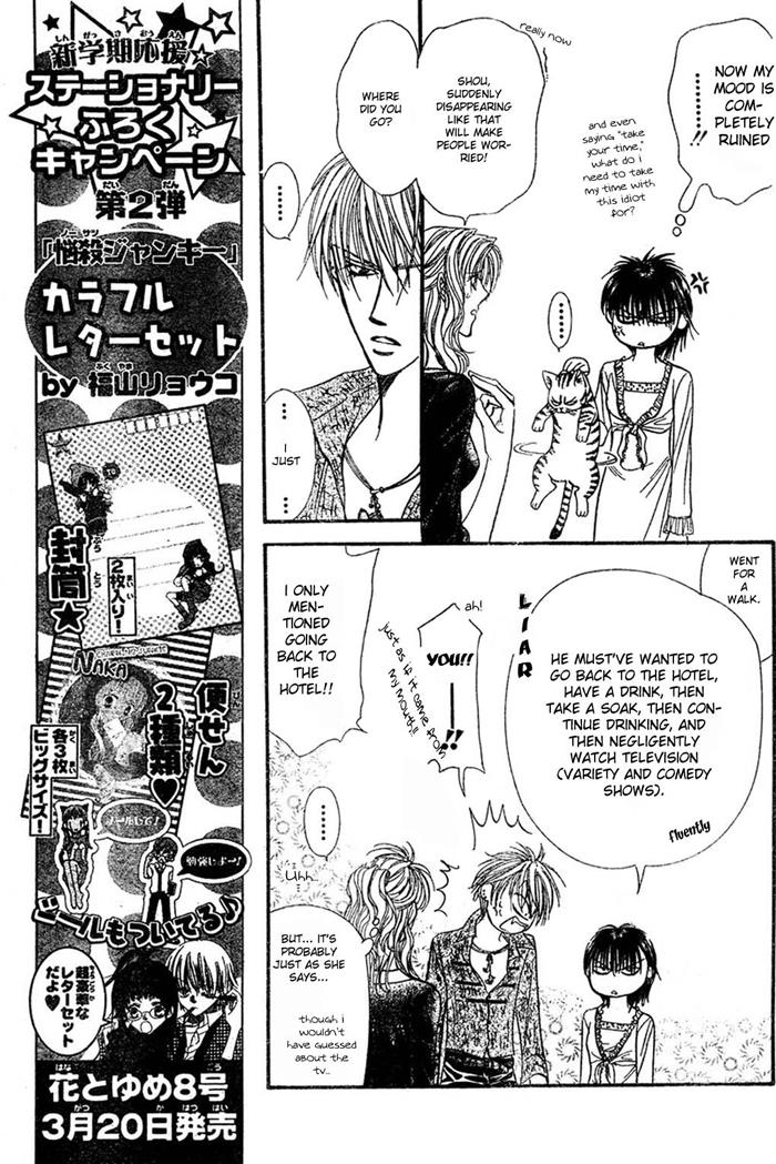 Skip Beat chapter 84 page 11