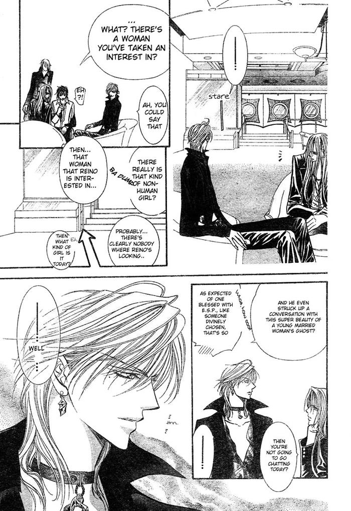 Skip Beat chapter 84 page 21