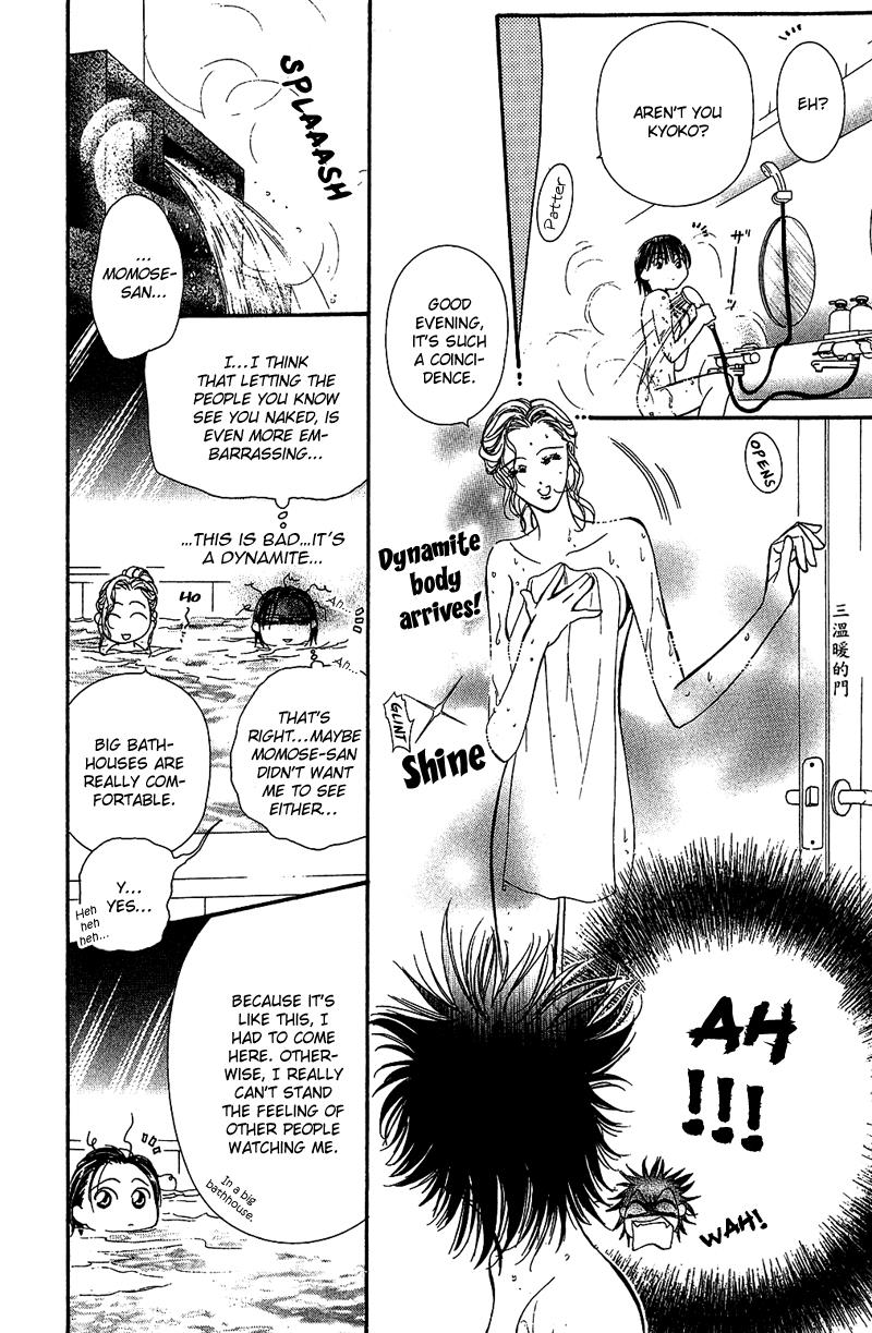 Skip Beat chapter 85 page 7