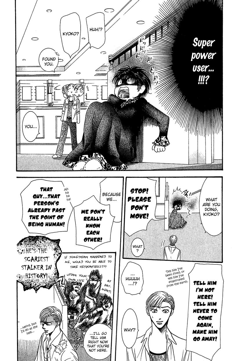 Skip Beat chapter 87 page 17