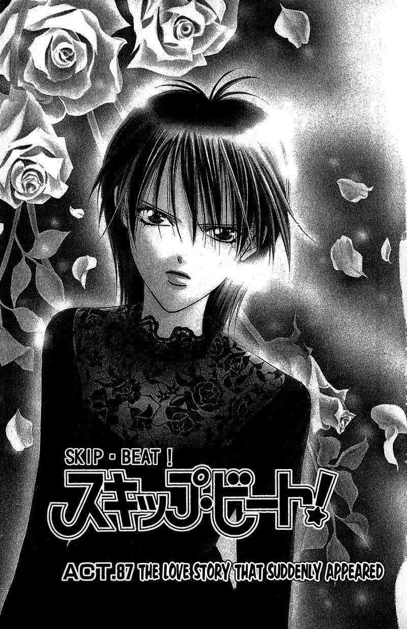 Skip Beat chapter 87 page 2