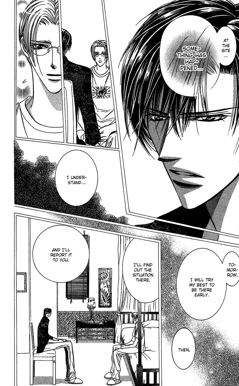 Skip Beat chapter 89 page 17
