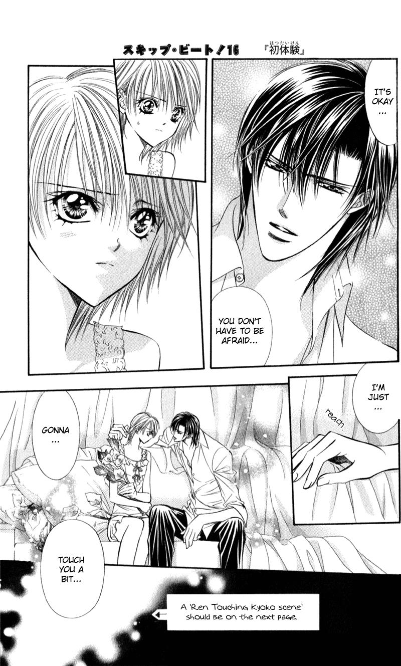Skip Beat chapter 93 page 2