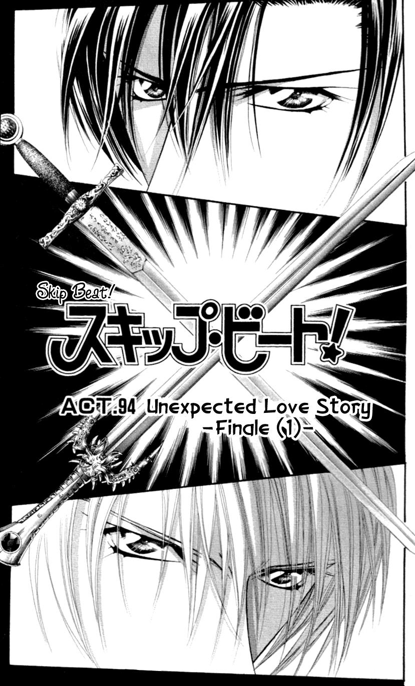 Skip Beat chapter 94 page 2