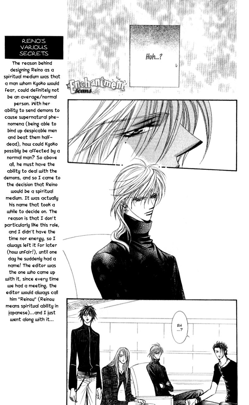 Skip Beat chapter 95 page 20