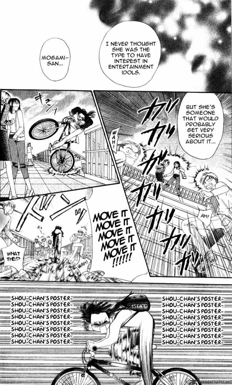 Skip Beat chapter 1 page 14