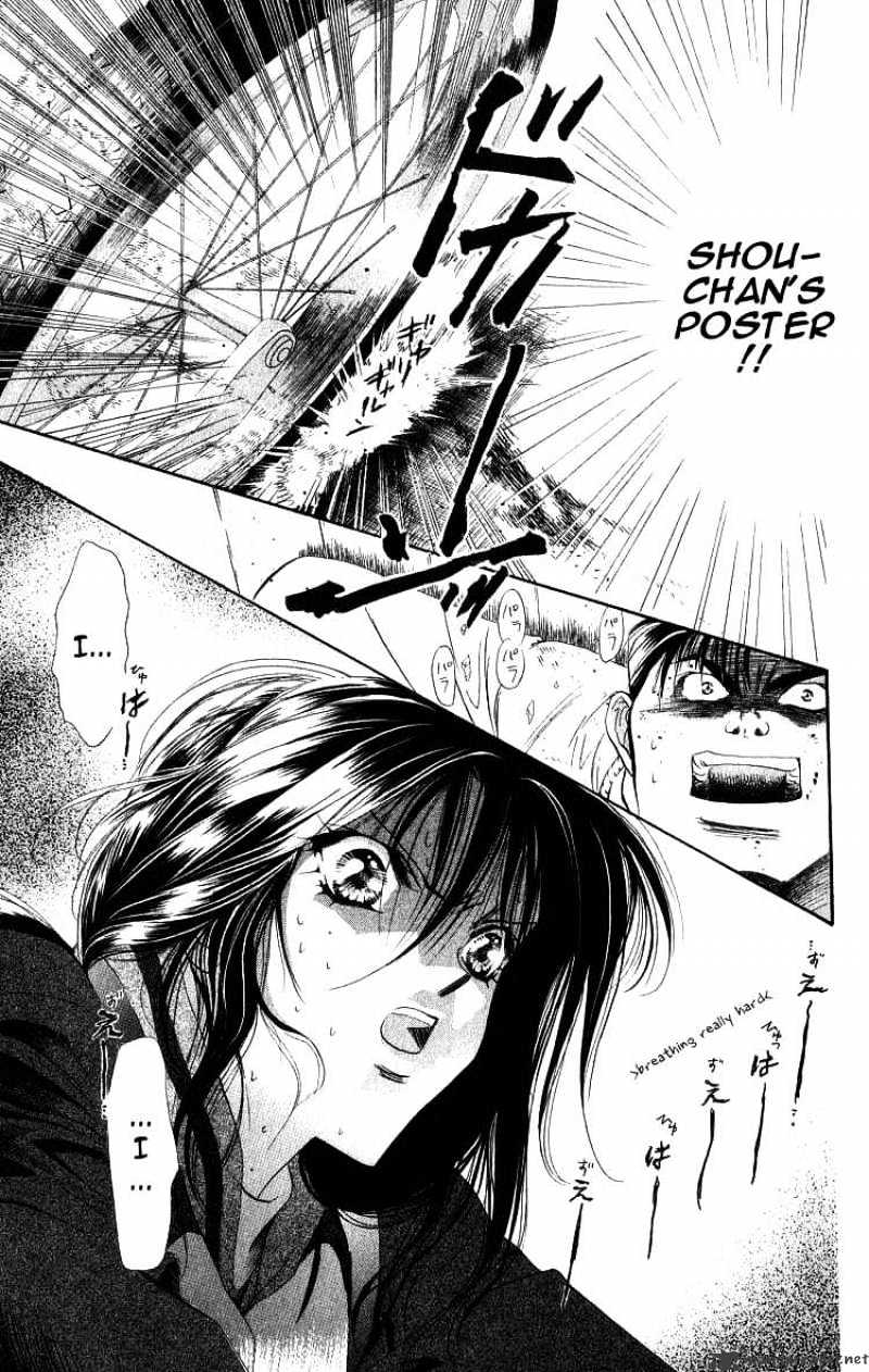 Skip Beat chapter 1 page 15