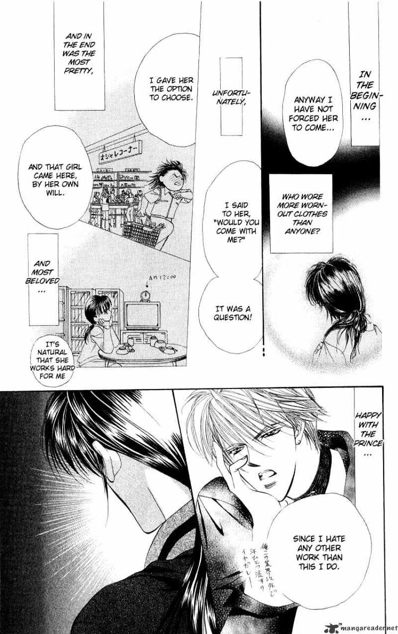 Skip Beat chapter 1 page 43