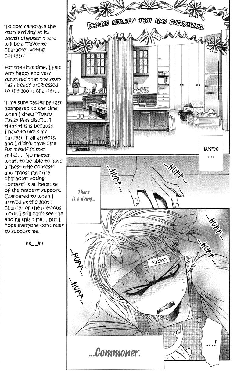 Skip Beat chapter 102 page 18
