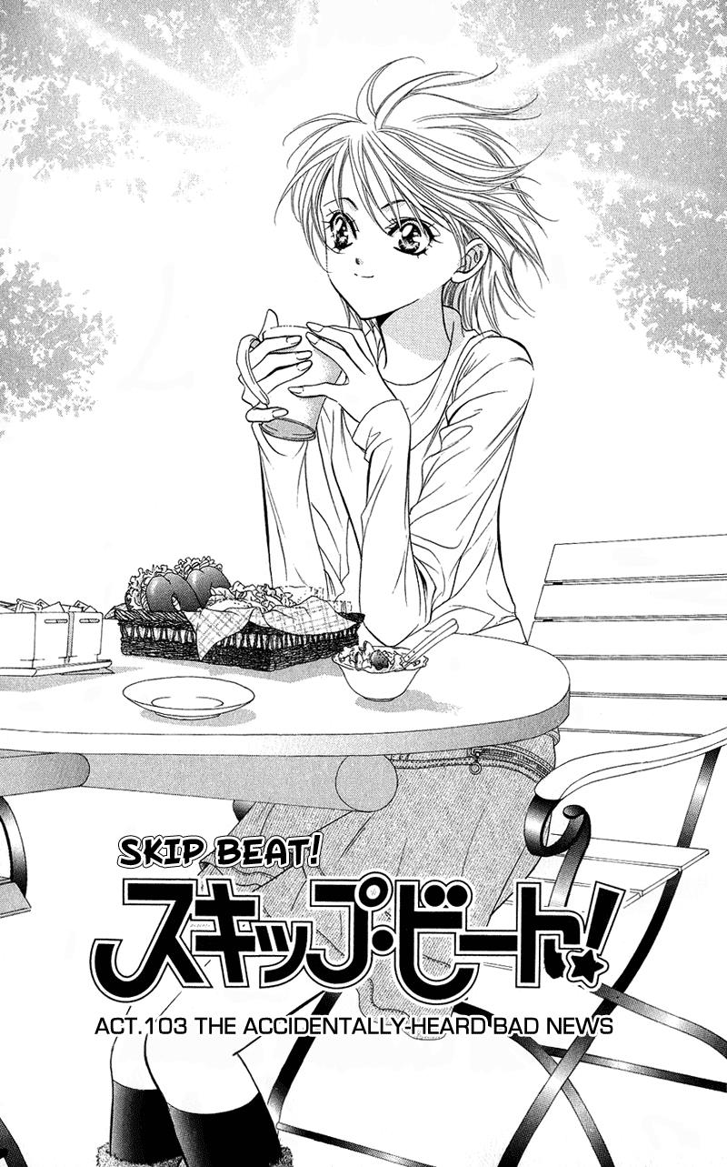 Skip Beat chapter 103 page 5