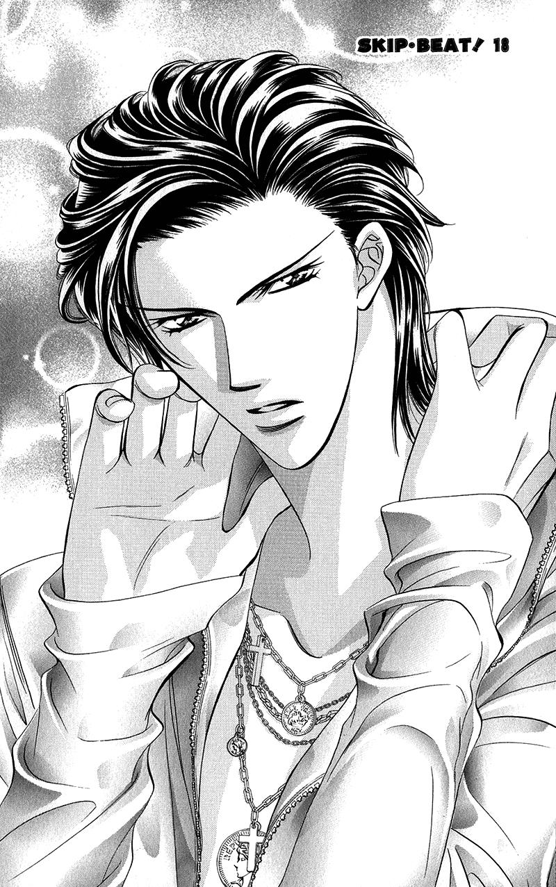 Skip Beat chapter 106 page 4