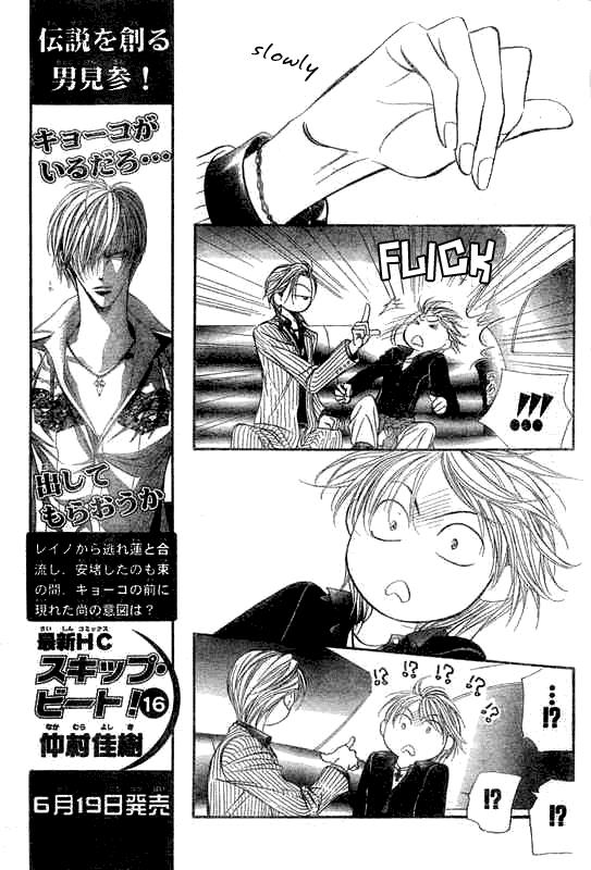 Skip Beat chapter 107 page 10