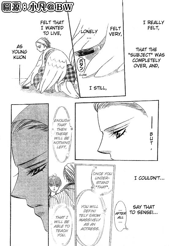 Skip Beat chapter 109 page 24