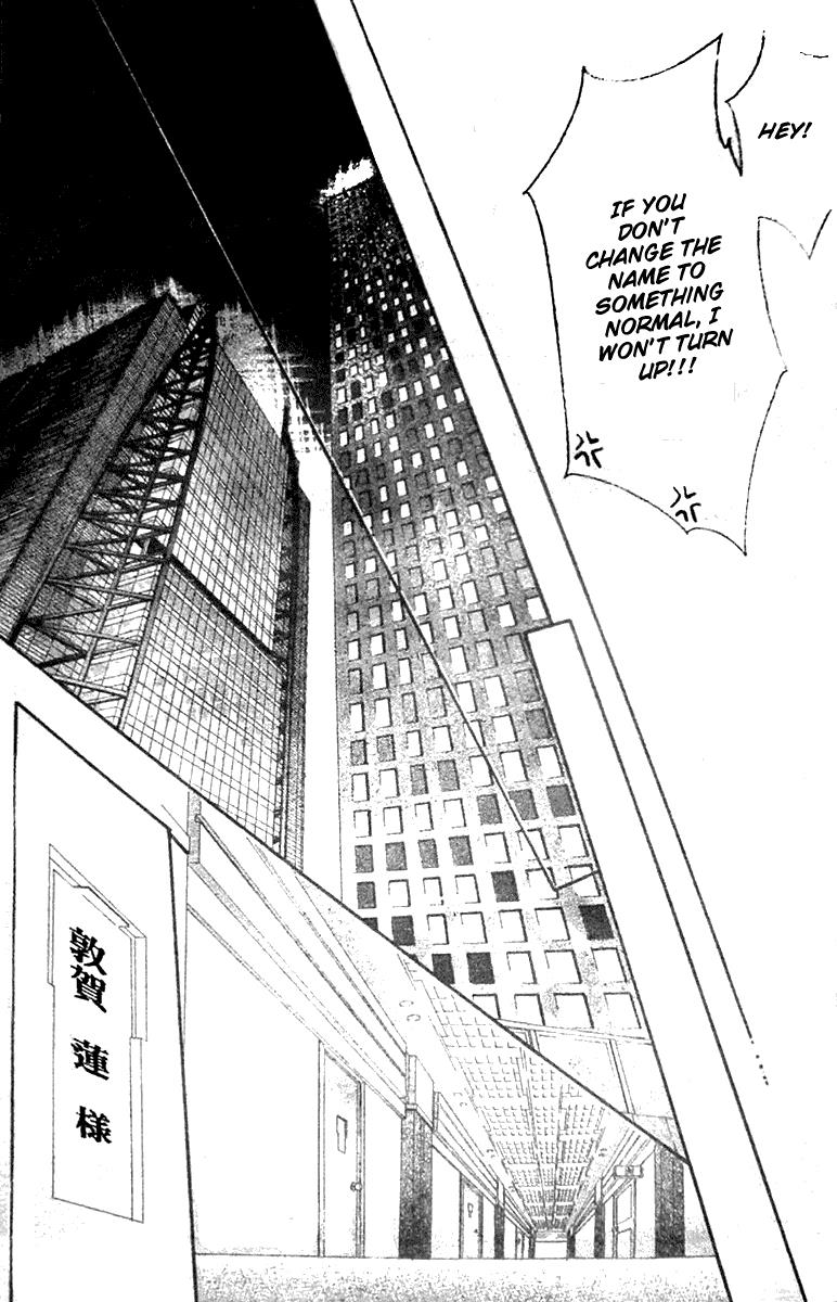 Skip Beat chapter 115 page 28