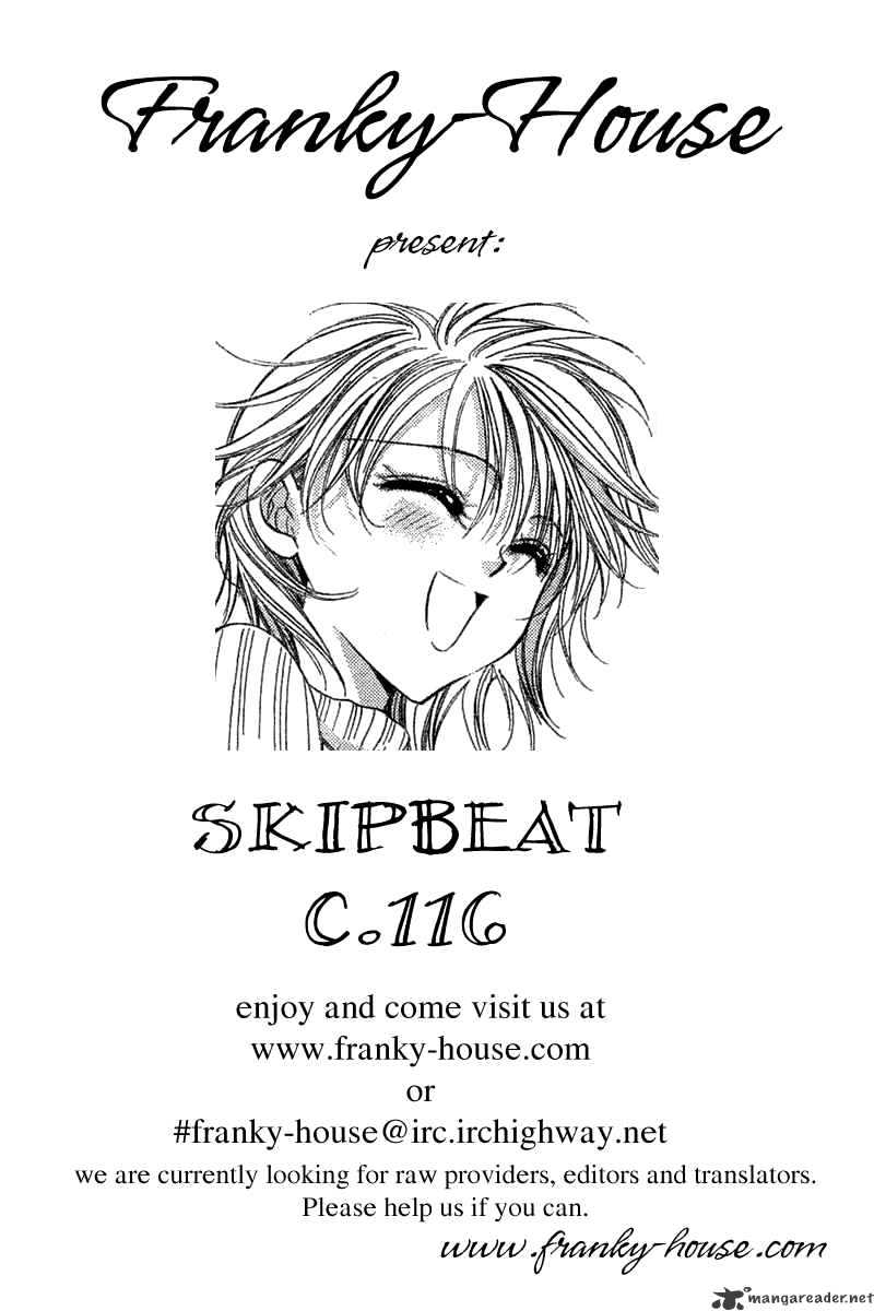 Skip Beat chapter 116 page 1