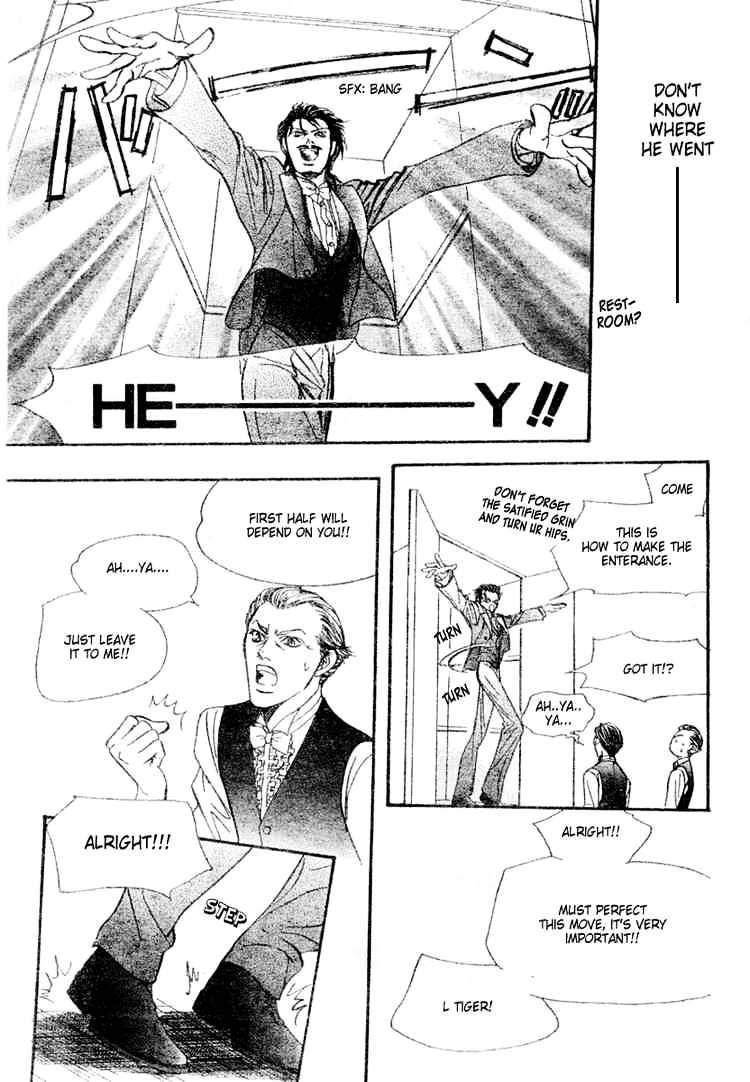 Skip Beat chapter 117 page 29