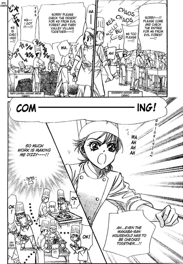 Skip Beat chapter 117 page 8
