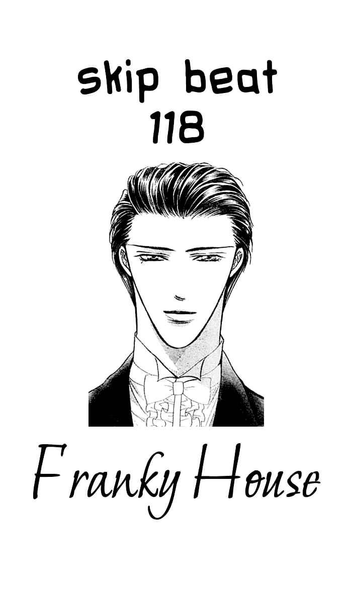 Skip Beat chapter 118 page 1