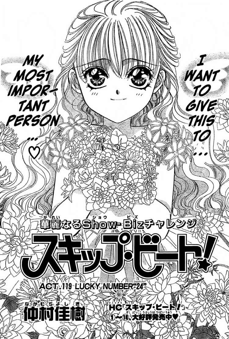 Skip Beat chapter 119 page 2