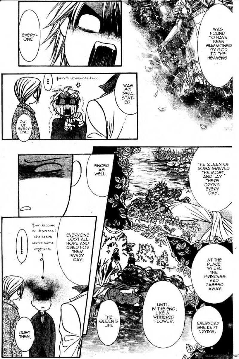 Skip Beat chapter 122 page 15