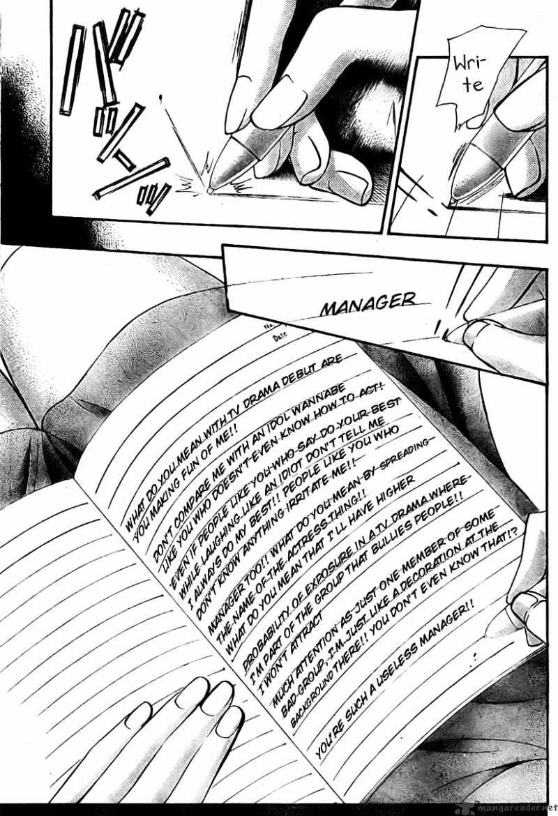 Skip Beat chapter 124 page 15