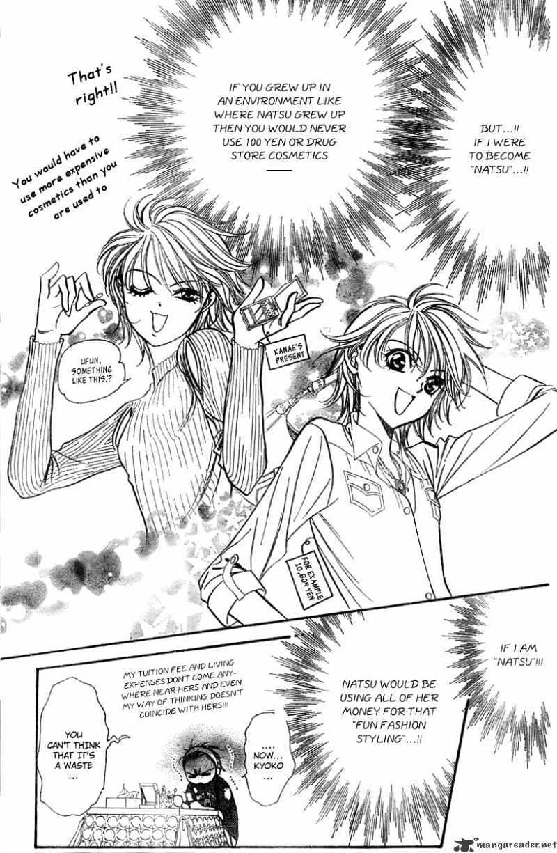 Skip Beat chapter 124 page 21