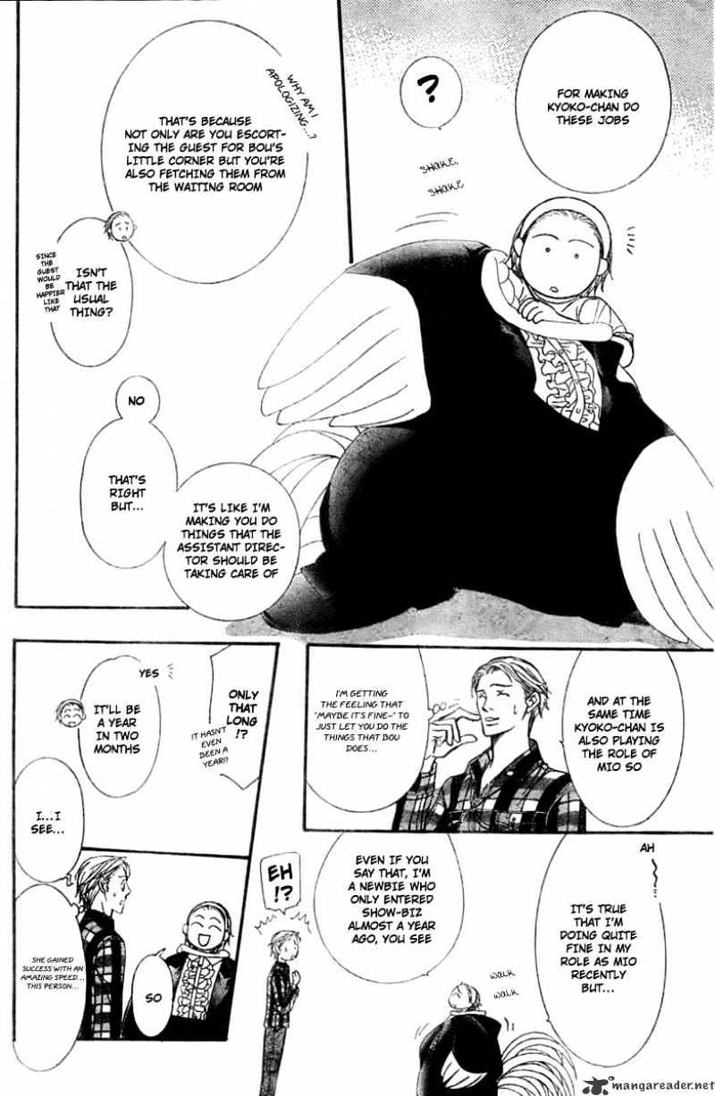 Skip Beat chapter 124 page 4