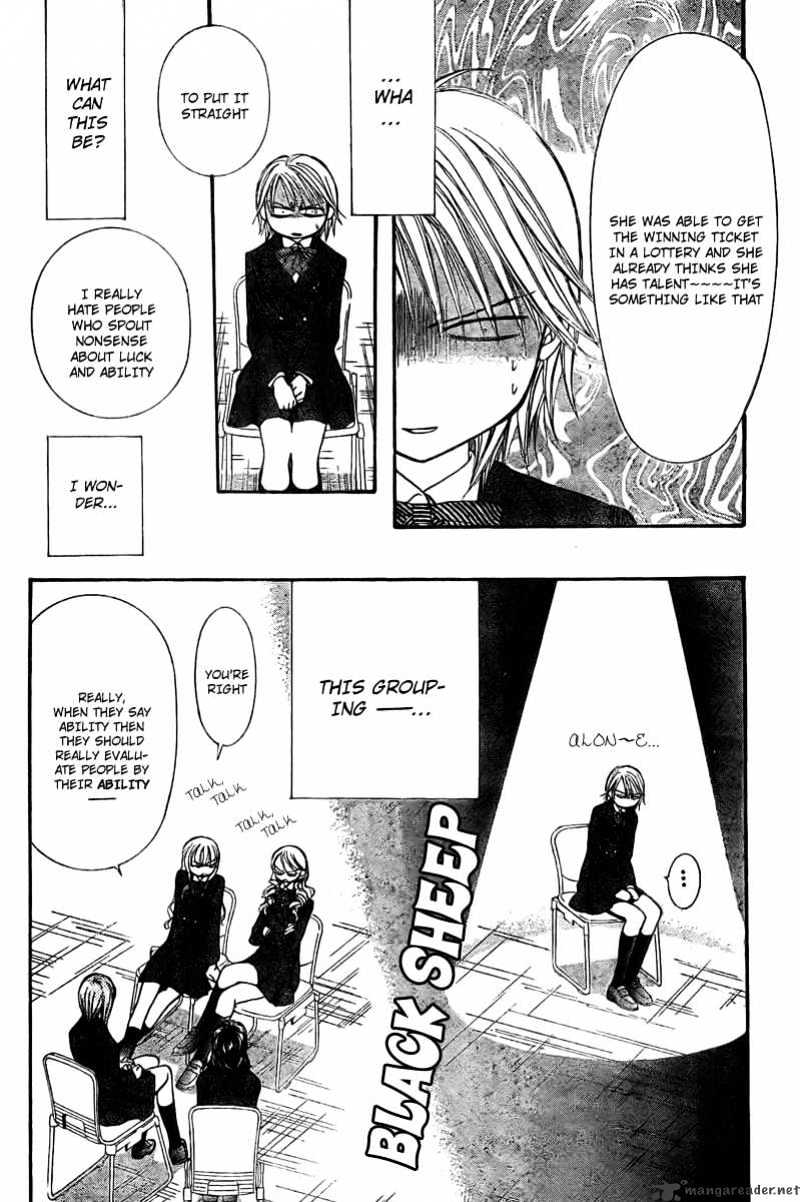 Skip Beat chapter 125 page 15