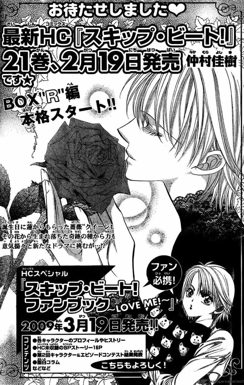 Skip Beat chapter 135 page 1