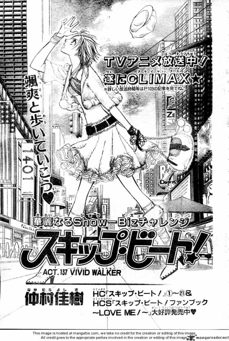 Skip Beat chapter 137 page 1