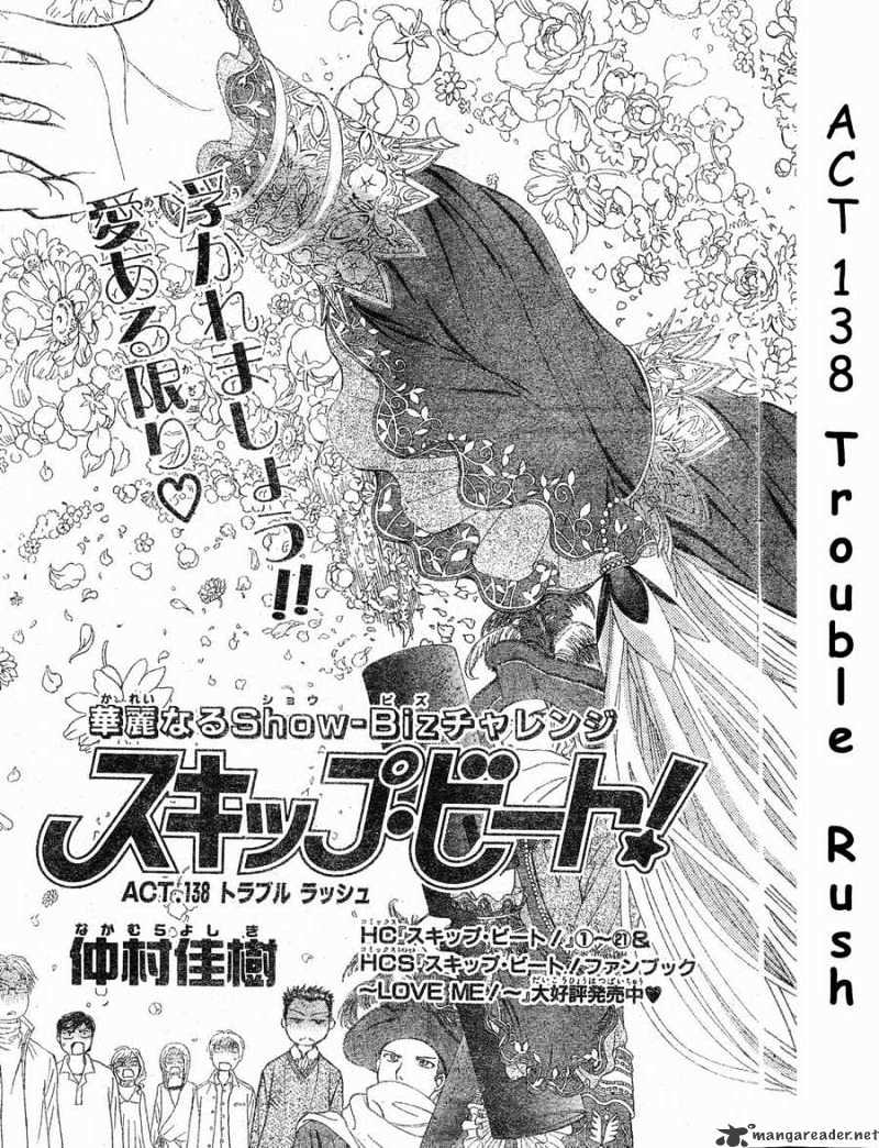 Skip Beat chapter 138 page 3