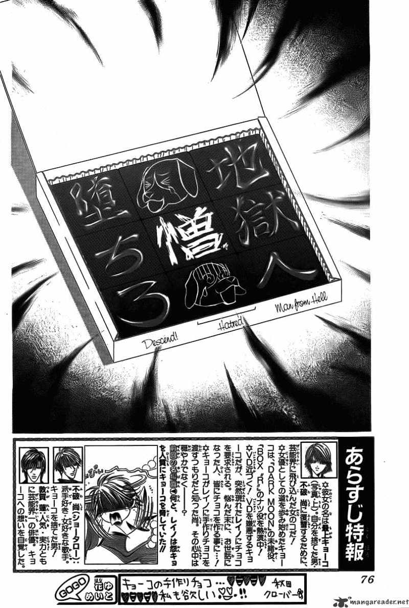 Skip Beat chapter 142 page 4