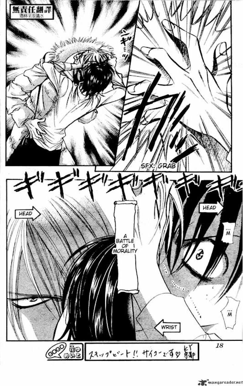 Skip Beat chapter 146 page 8
