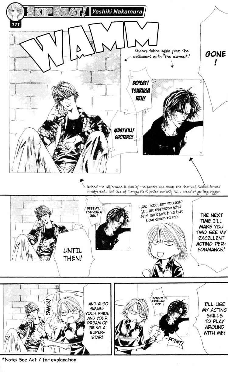 Skip Beat chapter 15 page 3