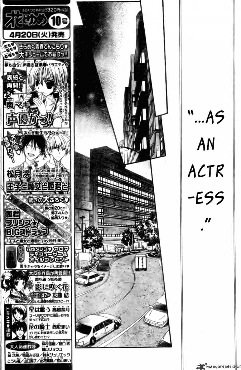 Skip Beat chapter 155 page 14