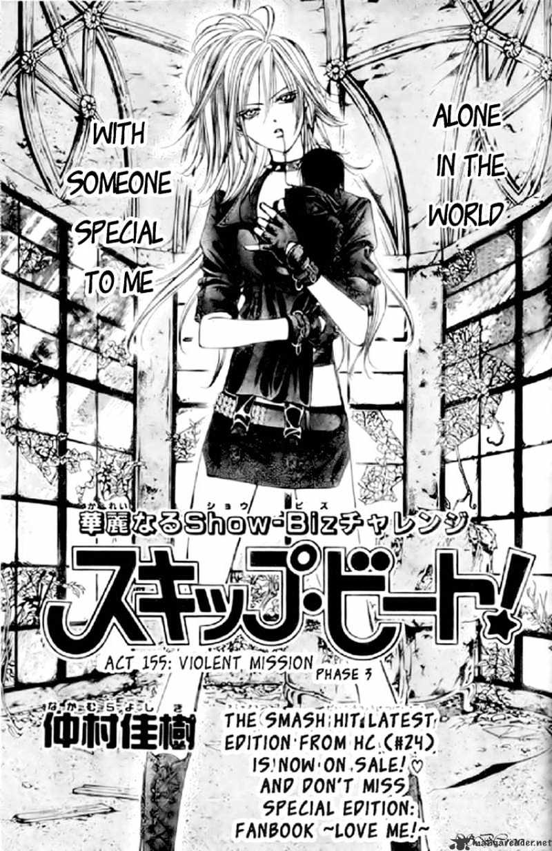 Skip Beat chapter 155 page 2
